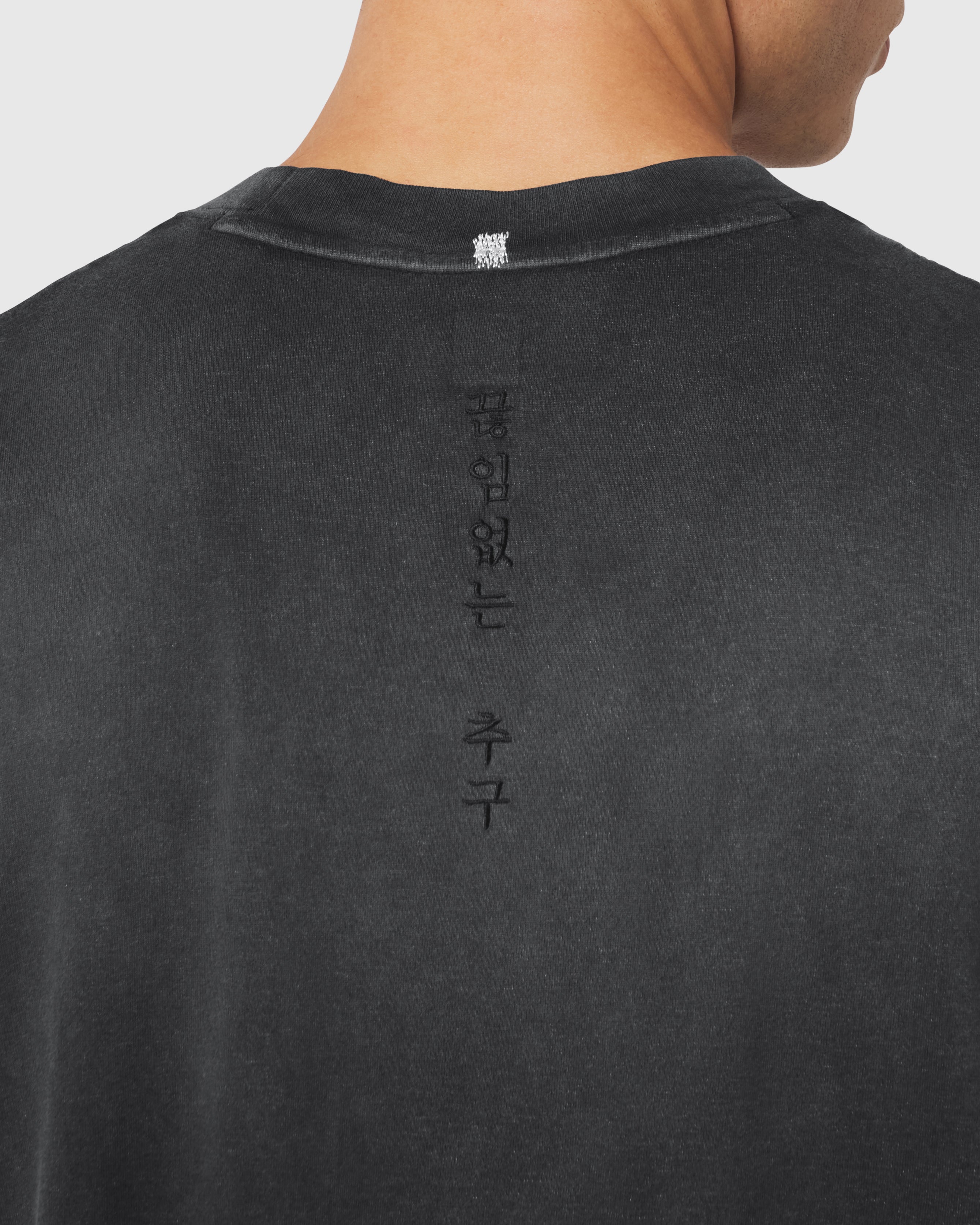 Tech Essential™ Relaxed Cutoff
