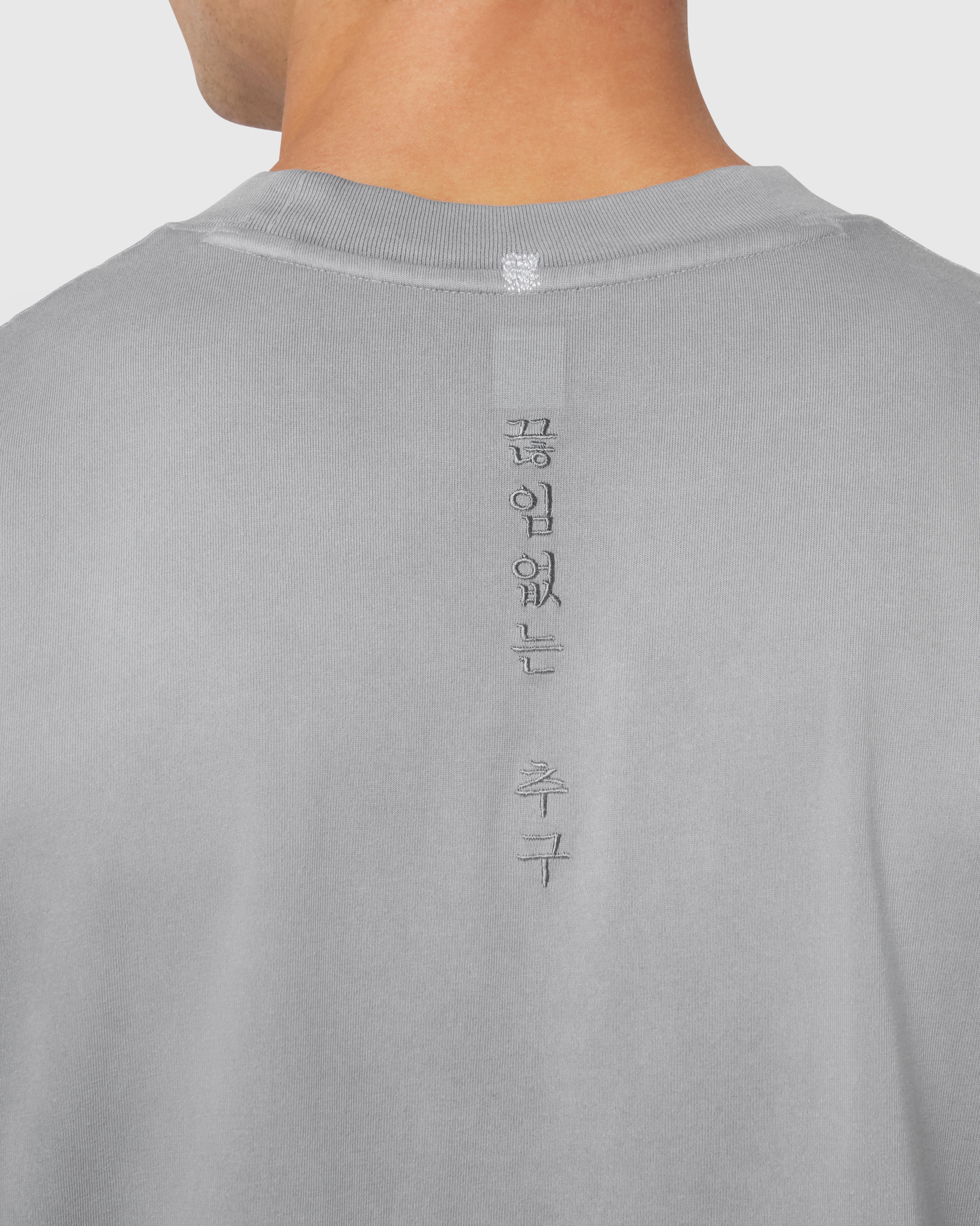 Tech Essential™ Relaxed Cutoff