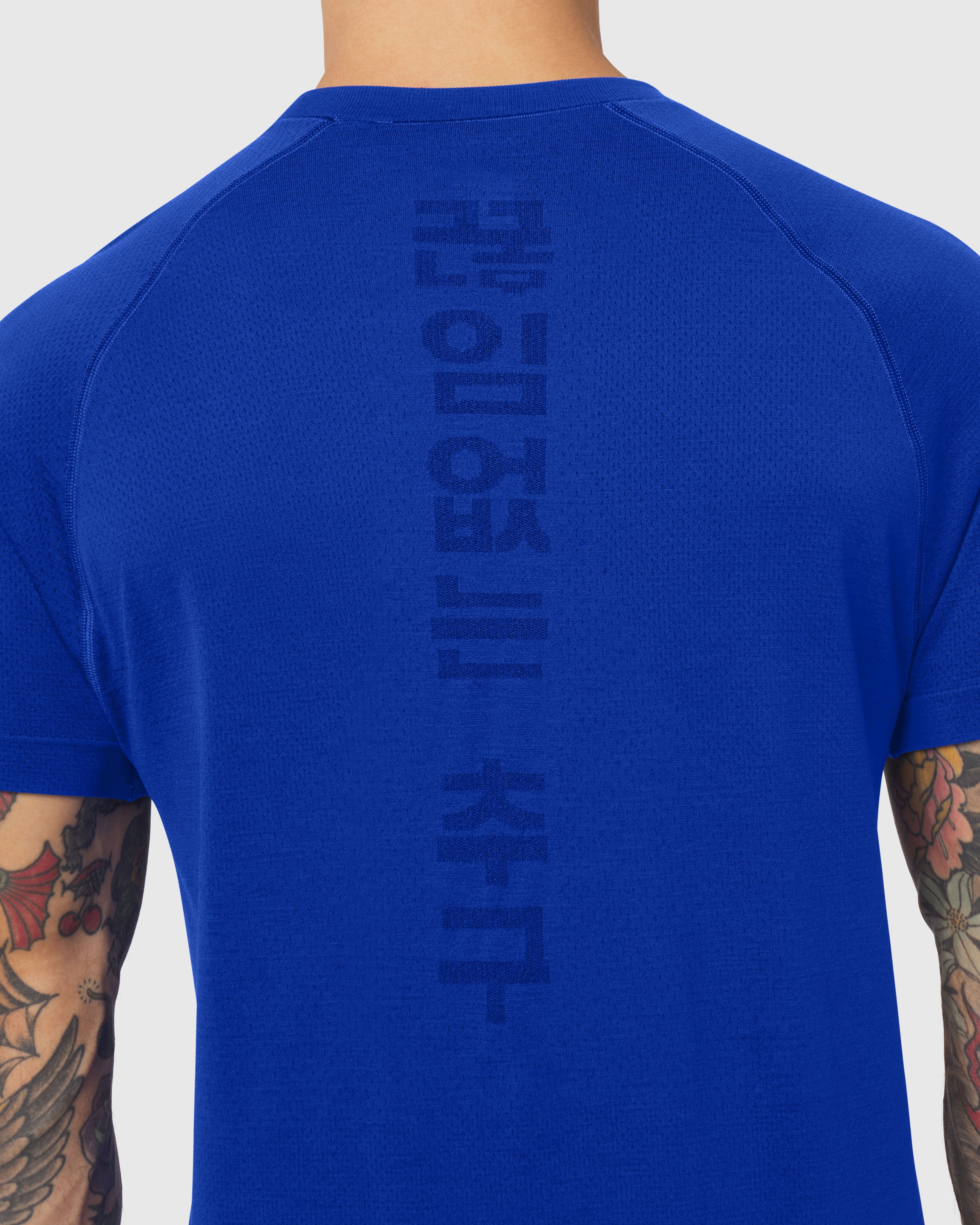 Seamless Training Tee