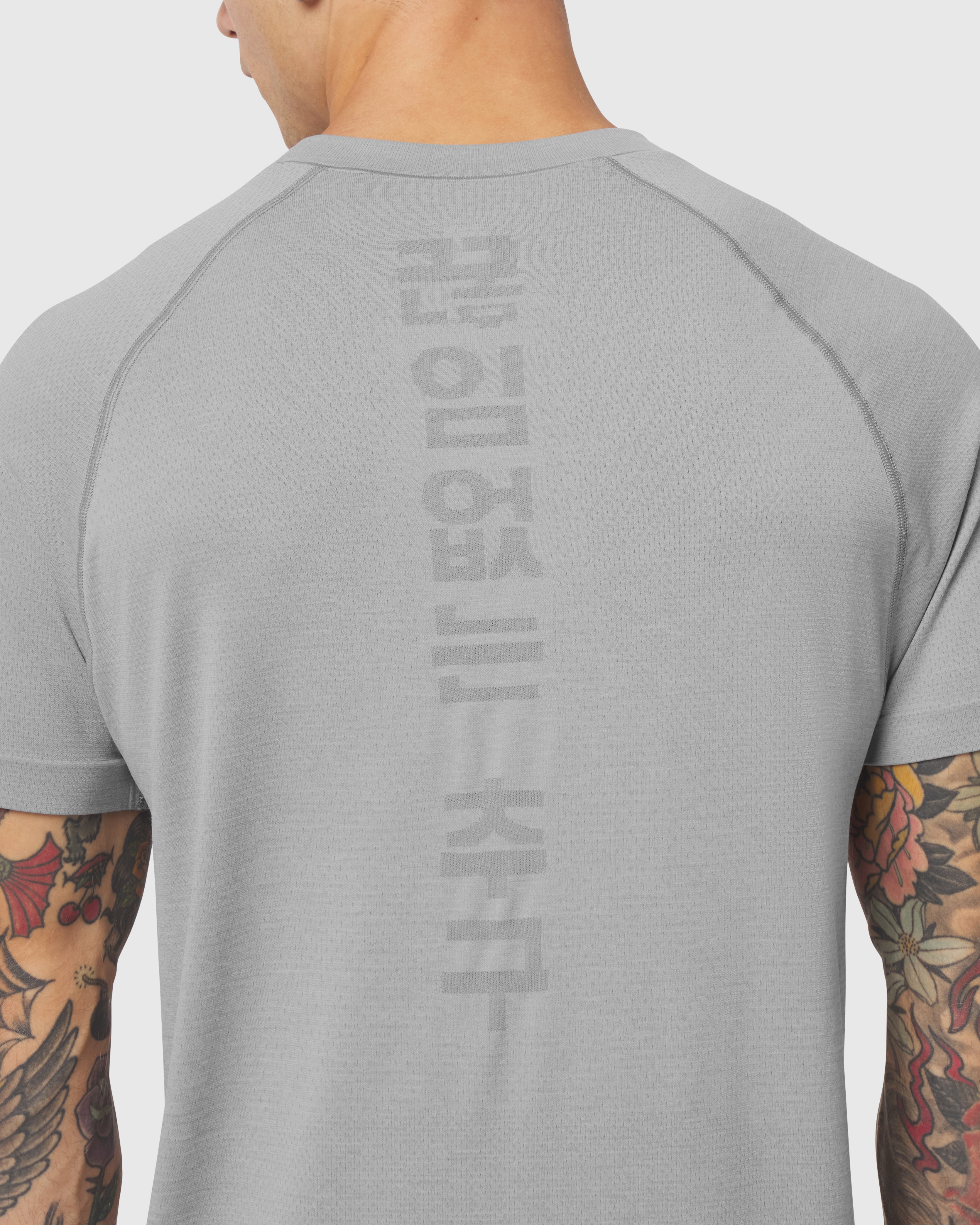 Seamless Training Tee